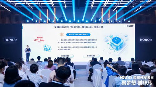 榮耀互聯(lián)網(wǎng)服務(wù) 以生態(tài)共贏助推可持續(xù)價(jià)值增長